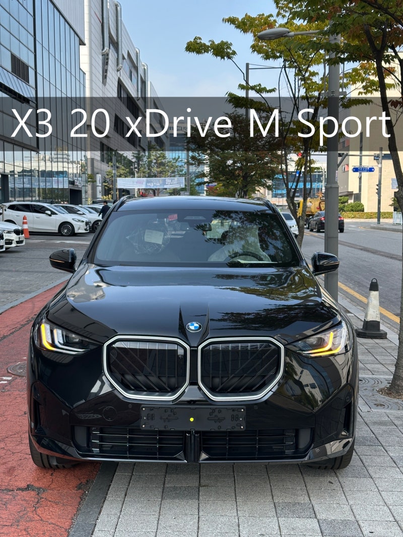 BMW X3 가격 및 프로모션 알아보기｜X3 20 xDrive M Sport 브라운 시트 [BMW 계양전시장 유 혁]
