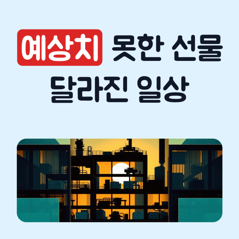 만듬 신발 탈취제 운동화 구두 신발장 발에땀 냄새 제거 볼