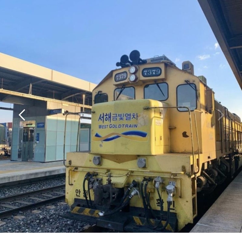 서해금빛열차 온돌마루실 예약 가격 노선 당일치기 여행 가이드