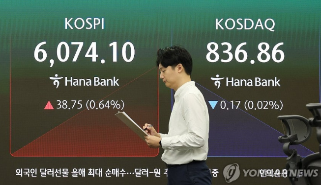 코스피 급락에 빚투 34조·미국 개미 AI 매수·반도체 저가매수 경고까지... 오늘의 주요 증시 ....