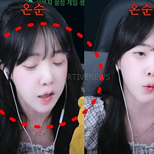 BJ 임아니 인천 구월동 칼부림 질럿 비유 & 사과 태도 논란 직후 팬들 실제 반응..프로필 정보....