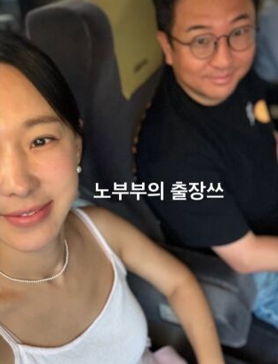 이지혜 성심당 싹쓸이 논란, 보냉백 11개는 누구 몫이었나?