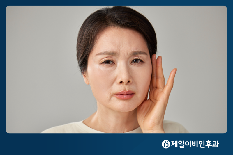 귀에서 삐 소리, 최근 12년 만에 개정된 미국 이명 진료지침에서의 칠쇼 방법은?
