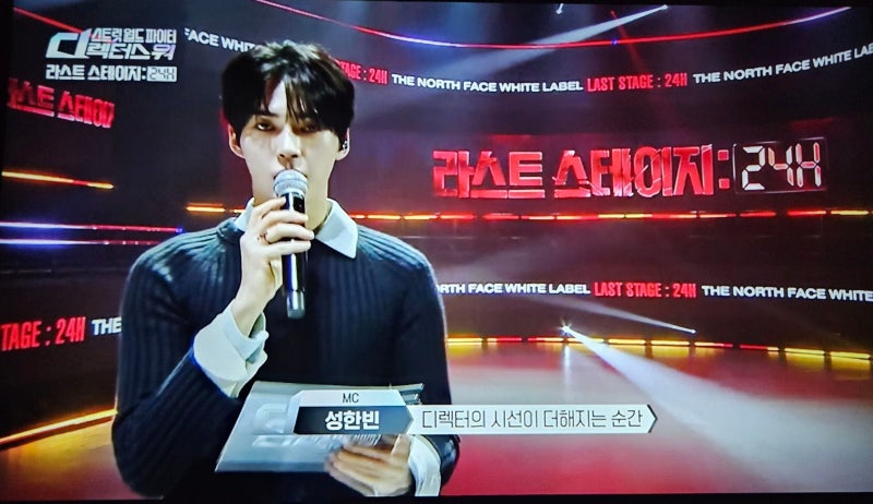 스디파 라스트 스테이지 24H 결과, 인규 탈락, 파이널 진출 바다·백구영·베이비주·캐스퍼 최....