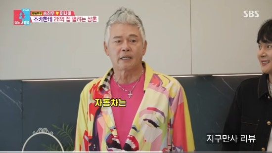 동상이몽 이동준 배우 26억 집 영화 재산 태권도 국가대표 금메달리스트 출신 프로필