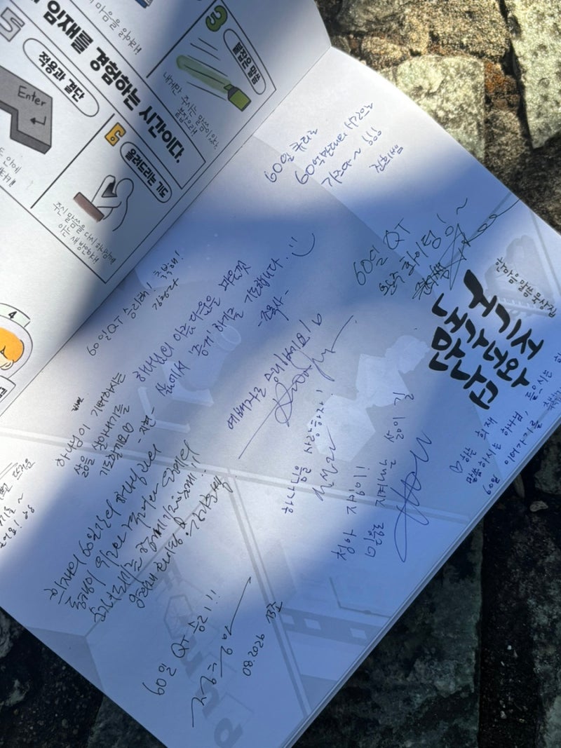 끝나지 않을 것 같던 여름도 어느새 저물어가고