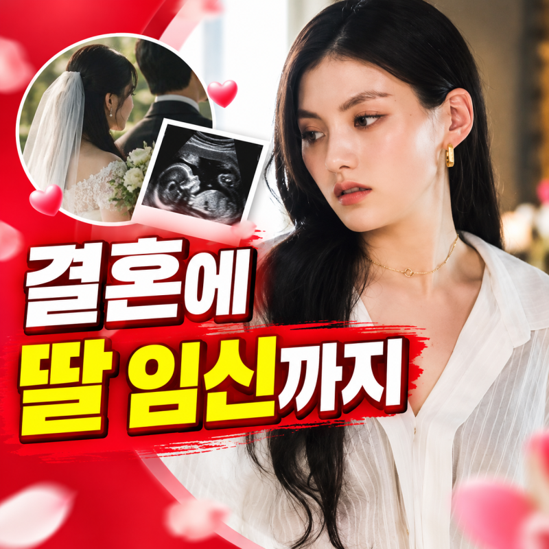 김용지 결혼·딸 임신 겹경사, 일본인 남편 누구?