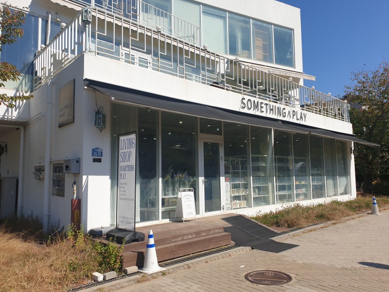 파주 헤이리 소품샵 썸띵플레이｜예쁜 그릇과 감성 소품 구경하기 좋은 리빙 편집샵