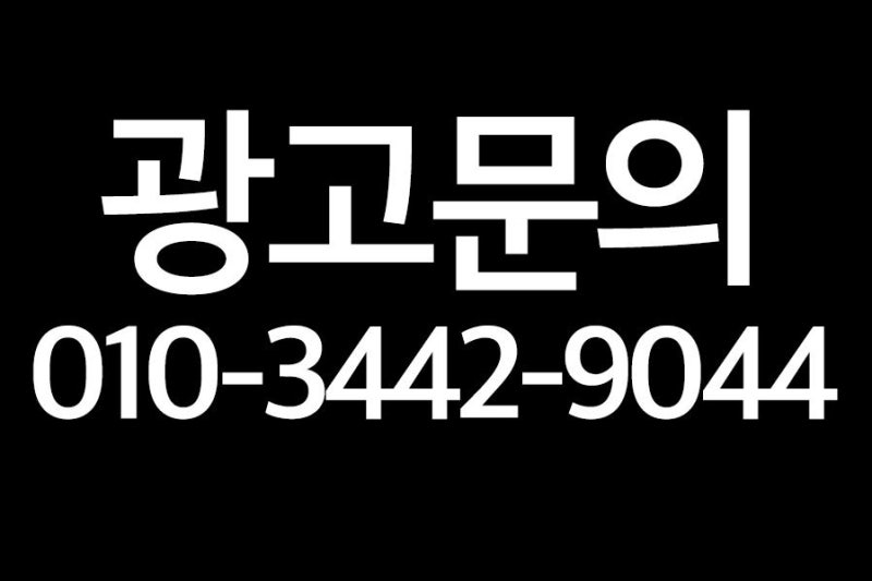 류마티스관절염 FAQ｜손가락 관절이 붓고 아침에 오래 뻣뻣하면 류마티스관절염일 수 있나요....