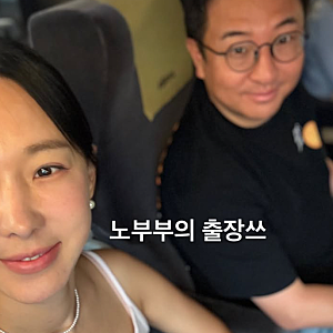 이지혜 남편이랑 성심당 갔다가 포장백 11개 들고 나온 거 실화야?