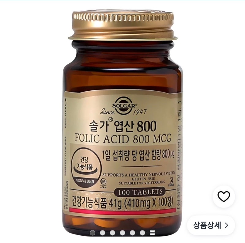 [임신초기 5] 임신 5주 1일차｜임산부 자동차 표지와 국민 행복카드, 서울시 교통비 지원금 확....
