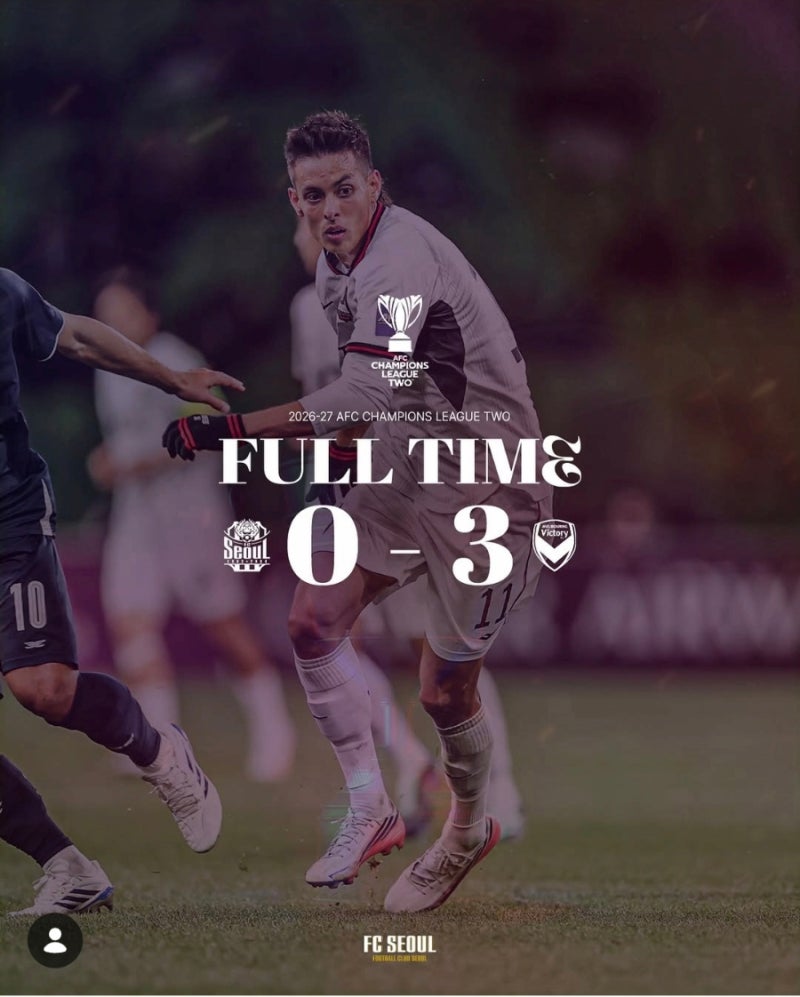 [분석] K리그 1위 FC서울, ACL2 0-3 대패 뒤에 숨겨진 전략적 결단
