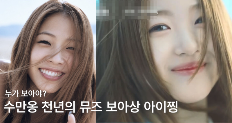 No.1 시절 보아 보는 느낌 이수만이 작정하고 뽑은 실력파 멤버 아이징Aiging데뷔 24시간 만에 ....