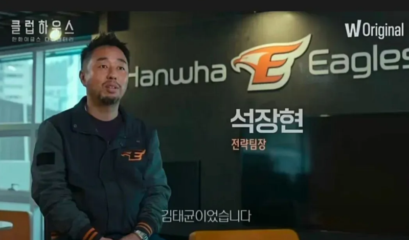 한화 신임 단장 석장현, 팬들이 불안한 진짜 이유…과거 발언 조명