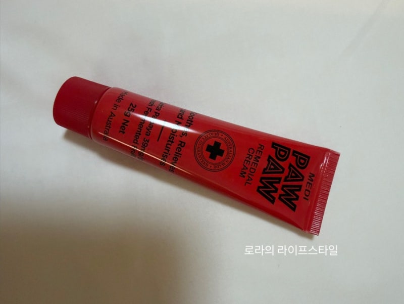 [면세점 쇼핑리스트] 포포크림 저렴이 버전 "메디포포 리미디얼크림"