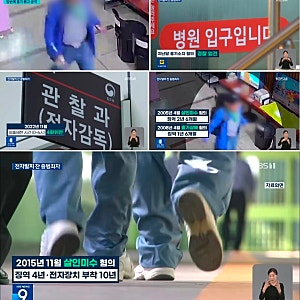 인천 흉기 난동 당시 무슨 일이? 의자 던진 청년부터 피의자 검거까지