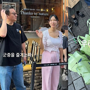 ️ 이지혜, 줄 서서 성심당 빵 싹쓸이했다! 보냉백만 11개 플렉스…남편 문재완도 깜짝