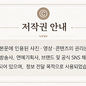 양재웅 병원 환자 사망 사건 총정리! 국감 유족 증언부터 사라진 CCTV 21분·경찰 늑장수사 논....