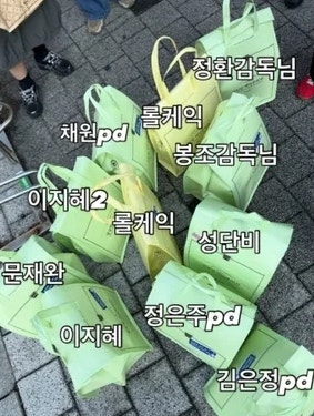 이지혜 성심당 빵 논란 해명 스태프 것들까지 결제한거였다