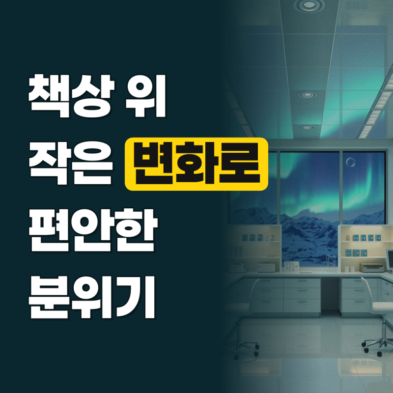 와이드 데스크매트 논슬립 책상 패드 커버 덮개 보호 깔판 깔개 베이직데이 그레이