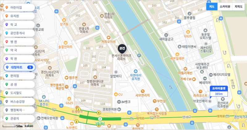 경산 한서고층아파트 경매 1회 유찰 1억 640만원부터 2025타경9859 사진 5