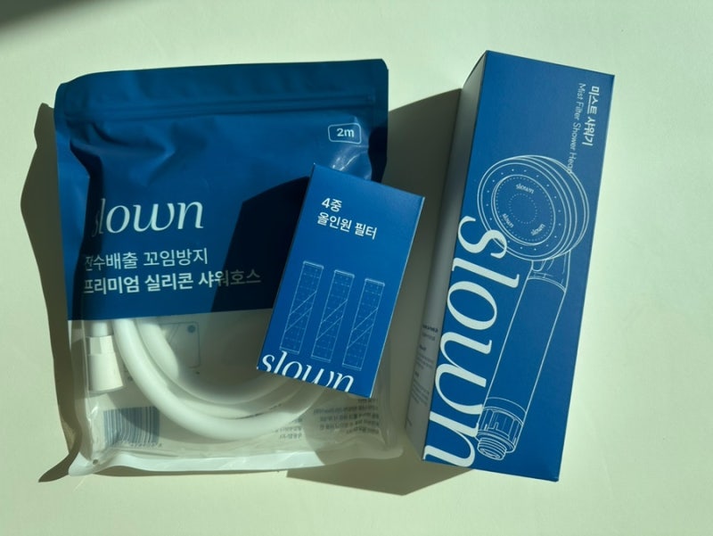 내돈내산 슬로운 필터 샤워기, 잔수배출 샤워호스 구매 후기, 아기 목욕용으로 굳!