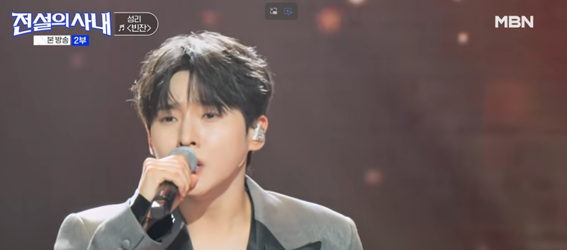 가수 성리 MBN 전설의 사내 금잔디와 피할 수 없는 사제 대결 대공개