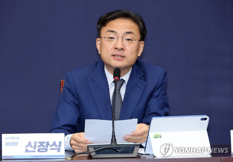 신장식의 <b>탄핵안</b> 예고, 대법원장 직무는 언제 정지될까