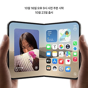 아이폰 듀오 사전예약, 혜택 좋은 곳 총정리