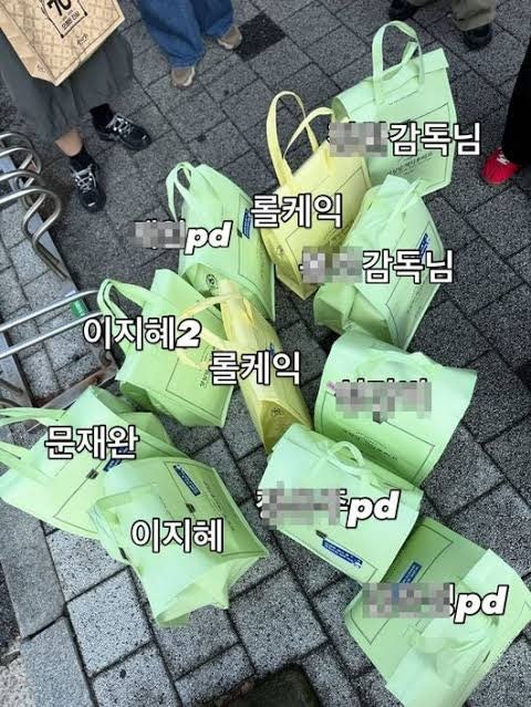 이지혜 성심당 케이크 11개 싹쓸이 논란, 직접 해명한 이유는? 남편 문재완과 스태프 선물까....