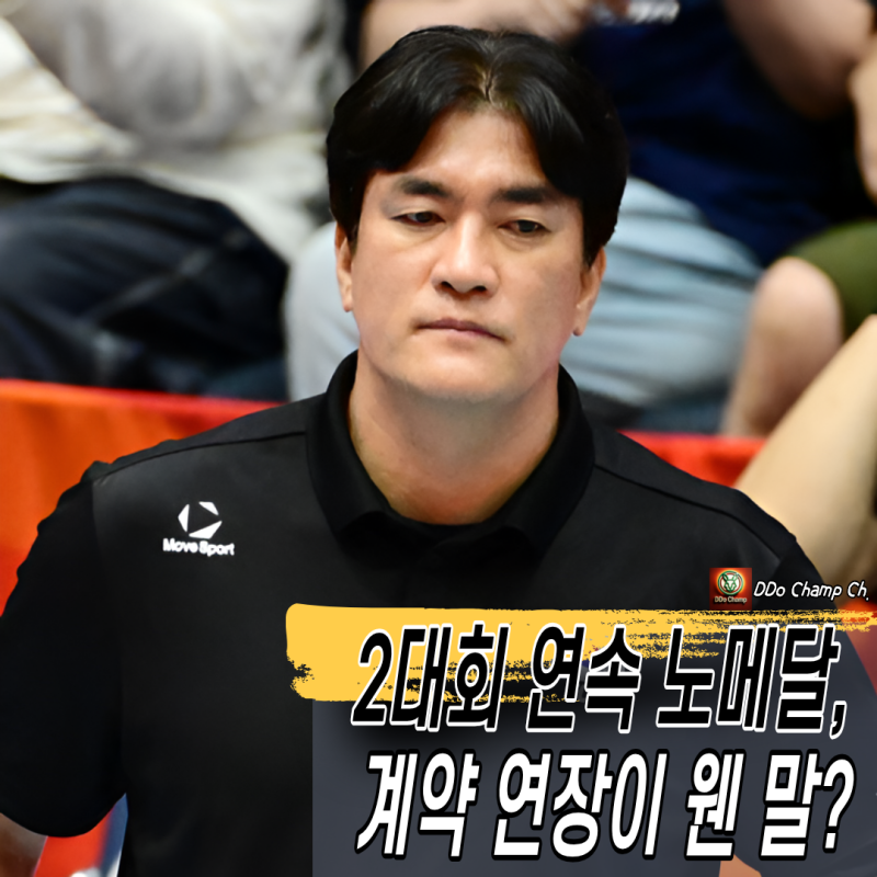 여자배구 차상현 감독 재신임 "2대회 연속 노메달, 감독 계약 연장이 웬 말?"