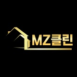 용인 에버랜드역 칸타빌 줄눈시공 공동구매 소식 전해요!