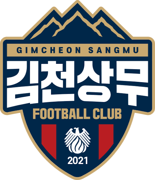 "29개 구단 중 김천상무만 탈락"… 2027 K리그1 라이선스 충격, 김포FC·충북청주도 조건부 승인