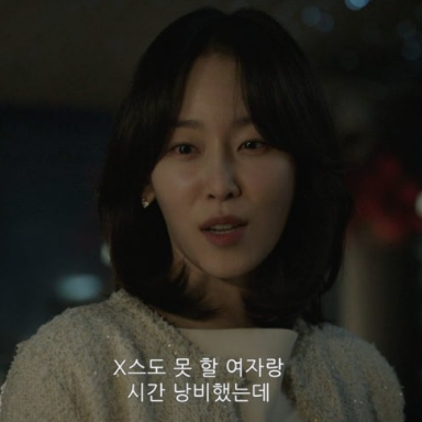 "이게 1%대 드라마라고?" 본방은 외면했는데 넷플릭스 톱10까지 간 그 드라마 정체