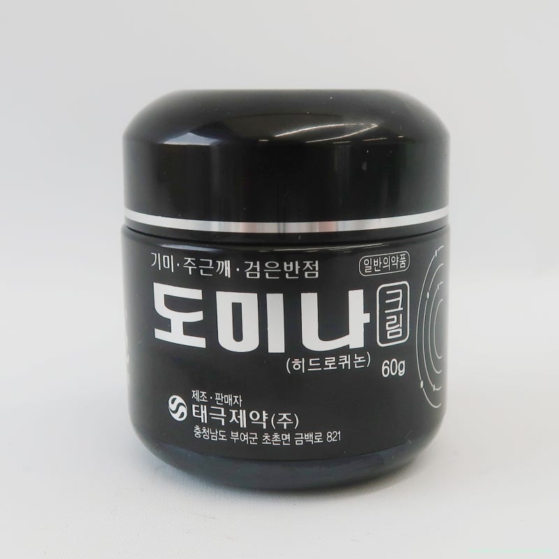 기미고민 색소침착 도미나크림 한달사용 리얼후기!