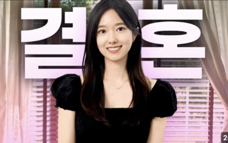 “전현무와 공개 연애했던 이혜성” 결혼 이야기 꺼내며 던진 뜻밖의 질문?