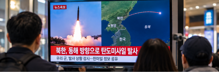 <b>북한 미사일</b> <b>발사</b>, 10월 12일 무슨 일이 있었나? <b>발사</b> 상황과 우리 군 ....
