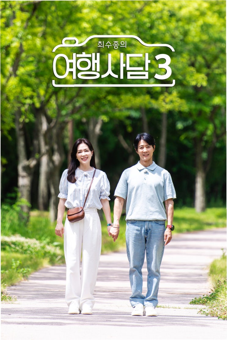 <b>최수종</b><b>하희라</b>, 결혼 33주년 '유퀴즈' 출연! 술주정 폭행 <b>루머</b> 진실....