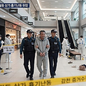 인천 구월동 흉기난동 피의자 진술 충격..."관심 끌려고 힘없는 사람 골랐다" (신상공개 검토 ....