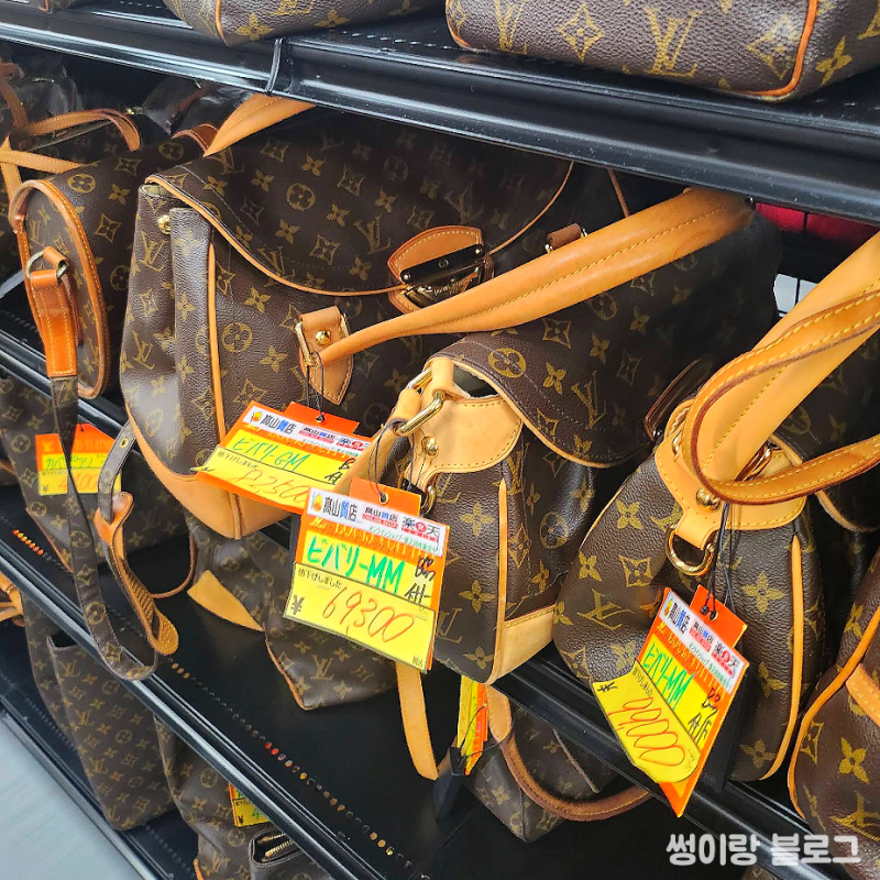 후쿠오카 타카야마 전당포 가스가점 중고명품 루이비통, 에르메스, 샤넬, 롤렉스 가격 & 재고....