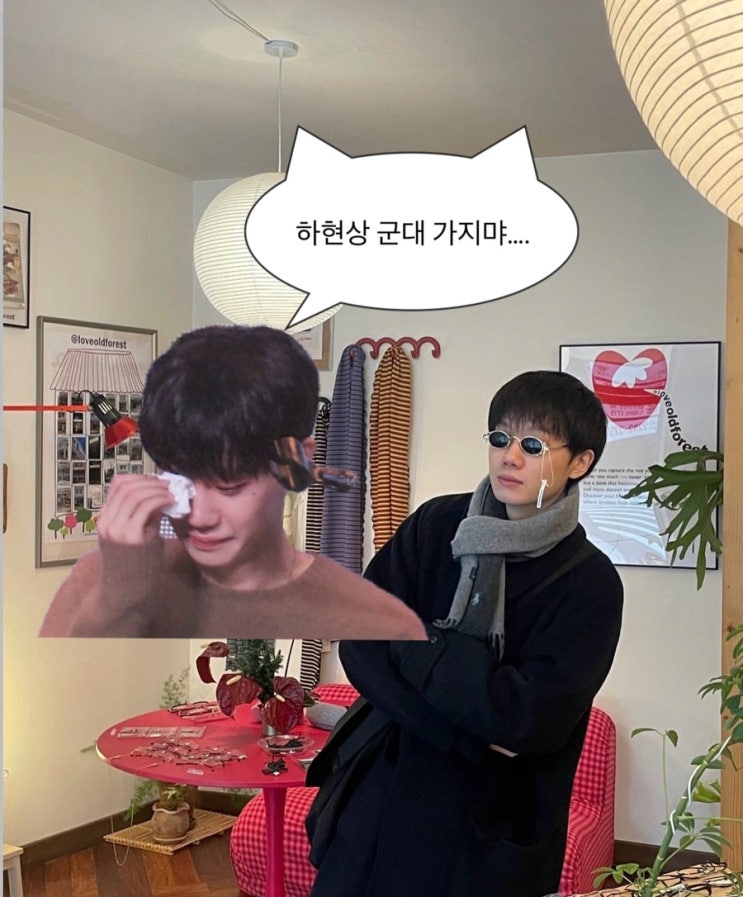 <b>하현상 군</b>대 <b>입대</b> 소식… 11월  30일 육군 군악대 <b>입대</b>+손편지 /팬둥....