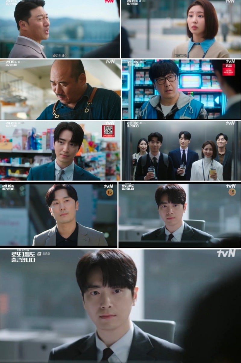 이준혁 로또 1등도 출근합니다 최종회 결말, 공은태 차장 승진과 마지막 반전