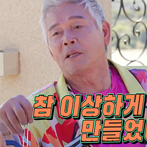 배우 이동준, 영화에 52억 투자했다가 빚만 9억…강남 아파트까지 처분한 사연 프로필 요즘근....