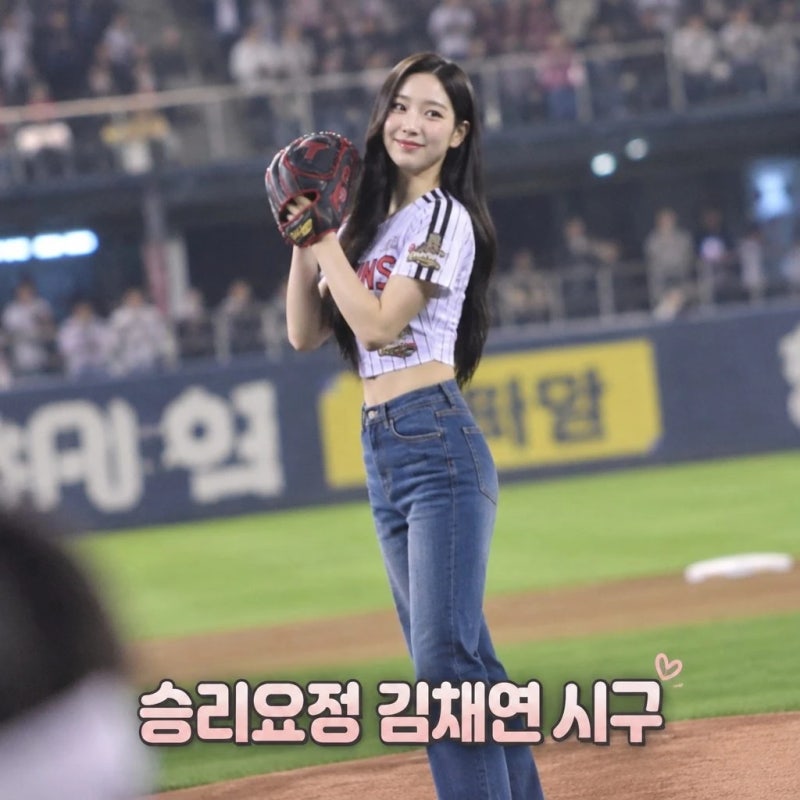 와일드카드 결정전 시구하는 김채연