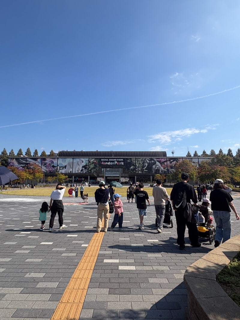 [서울대공원 동물원 리프트] 동물원 입장권 및 리프트 이용방법 총정리