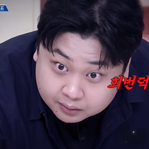 윤남노, 2년 전에도 털어놨던 지하철 칼 가방.. 이번엔 원인까지 공개했다