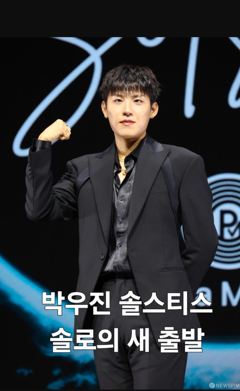 박우진 솔스티스, ‘스태미나’와 함께 보는 솔로 컴백 포인트