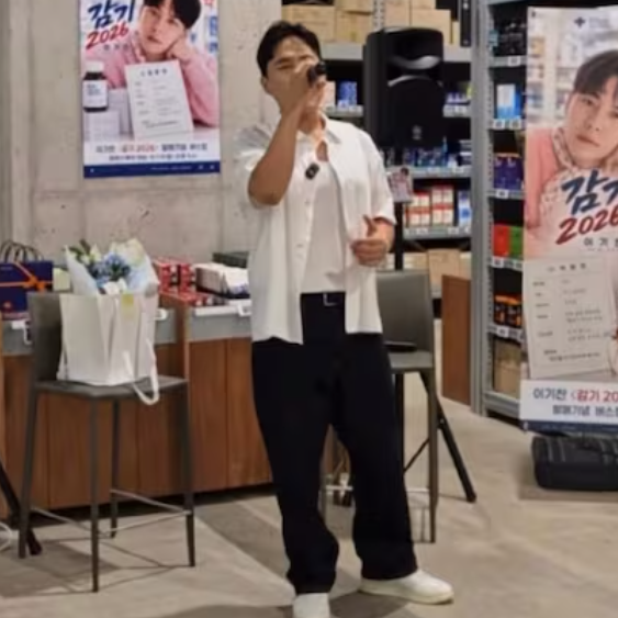 “약국에서 버스킹을..?” 이기찬 근황 화제, 결혼 여부까지 관심 쏠린 이유