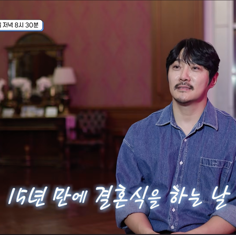 KCM 방예원 결혼식 15년 만에 올린 이유는? 아내 나이 차이·혼인신고·삼남매·유재석 사회·축....