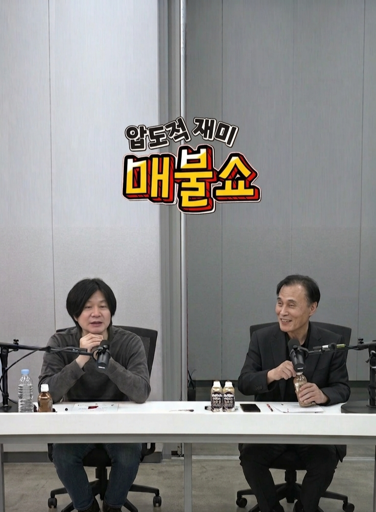 고일석 기자 프로필 더브리핑 대표 매불쇼